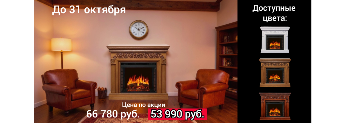 Акция на Athena