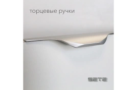 Ручка торцевая RM-04128/148-05 алюминий 128/148 мм
