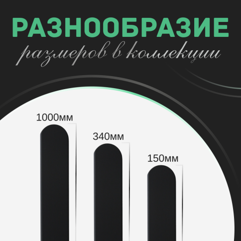 Ручка скоба R717A.320BLIC чёрный 320мм (общая длина 340 мм) фото 4