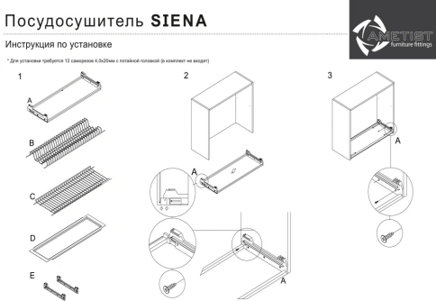 Сушка для посуды двухуровневая с поддоном AF21450kit хром 450 мм фото 3