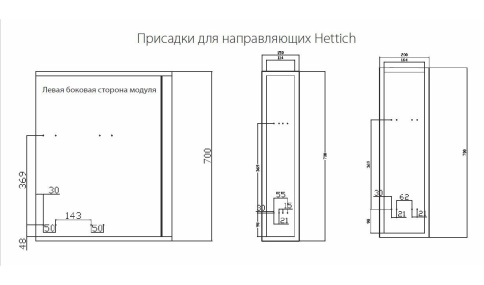 Бутылочница AF22150S1 левая с доводчиком частичное выдвижение 150 мм фото 6