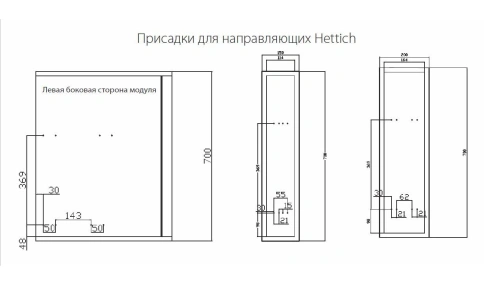 Бутылочница AF22200S1 левая с доводчиком частичное выдвижение 200 мм фото 6