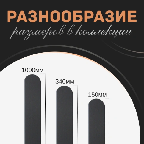 Ручка скоба R717A.1000GFIC графит 2*320мм (общая длина 1000 мм) фото 4