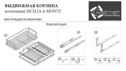 Сушка одноуровневая выдвигающаяся AF2223450H2 в нижнюю базу 450 мм хром фото 4