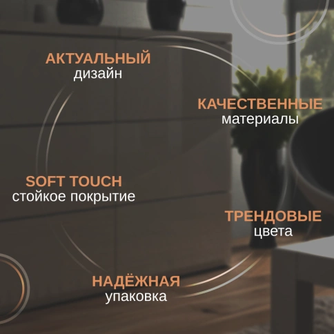 Ручка скоба R717A.320GFIC графит 320мм (общая длина 340 мм) фото 3