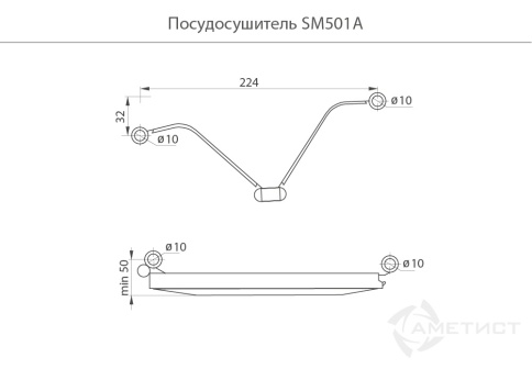 Сушка для посуды двухуровневая с поддоном SW501A.800SB черная 800 мм фото 2