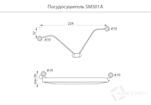 Сушка для посуды двухуровневая с поддоном SW501A.500SB черная 500 мм фото 2