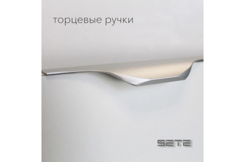 Ручка торцевая RM-04128/148-05 алюминий 128/148 мм фото 1
