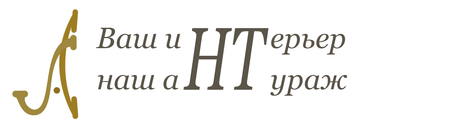 АНТУРАЖ - мебельная фурнитура, мебель, камины оптом и в розницу